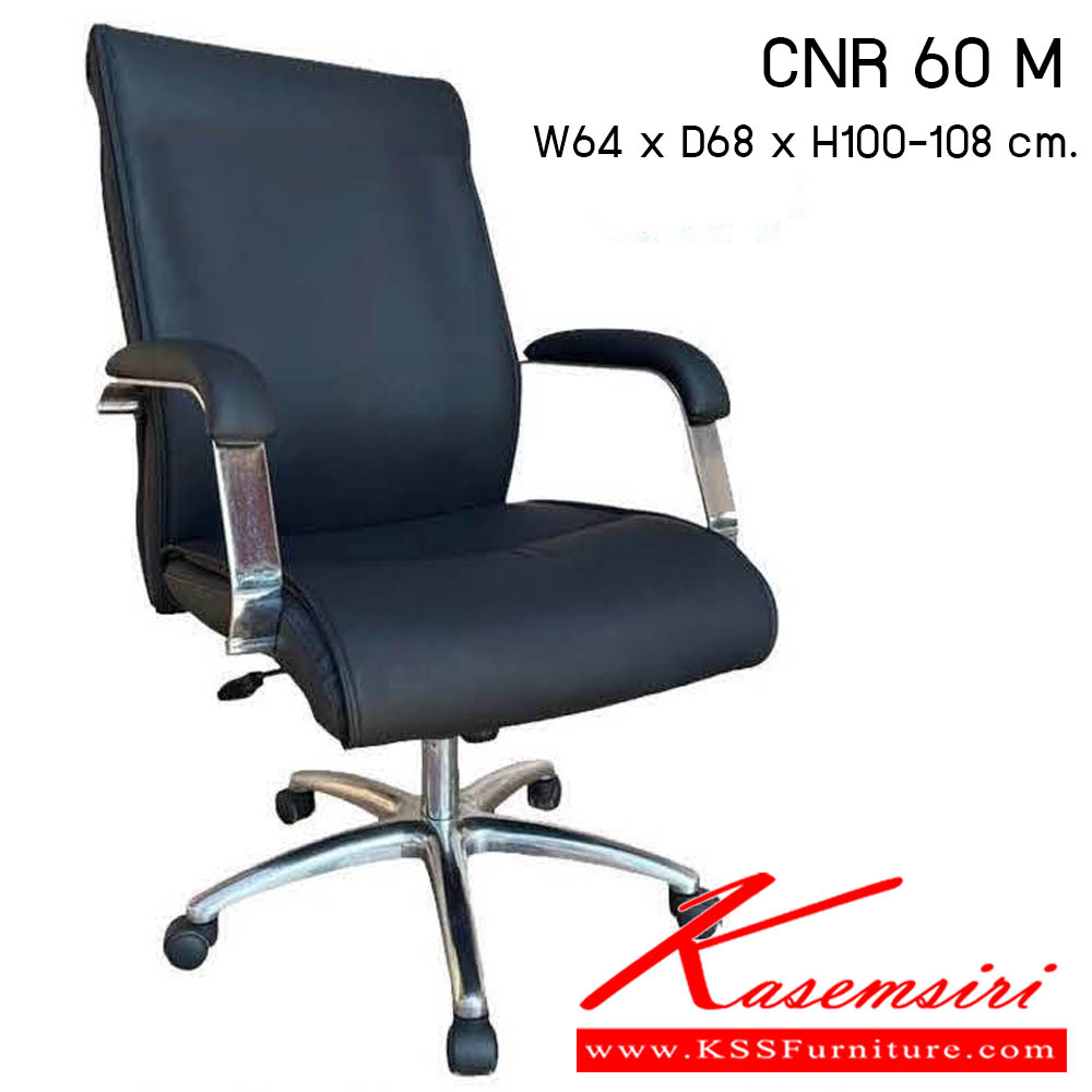 94620002::CNR 60 M::เก้าอี้สำนักงาน รุ่น CNR 60 M ขนาด : W64 x D68 x H100-108 cm. . เก้าอี้สำนักงาน ซีเอ็นอาร์ เก้าอี้สำนักงาน (พนักพิงกลาง)